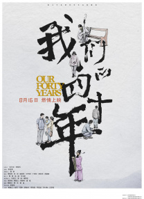 纯粹的暴露